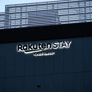 Rakuten Station プロジェクター付ツインルーム ゲストハウス 京都市
